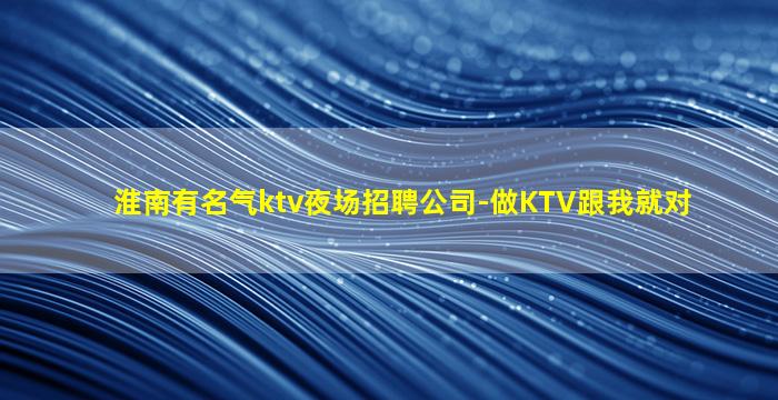 呼伦贝尔酒吧招聘